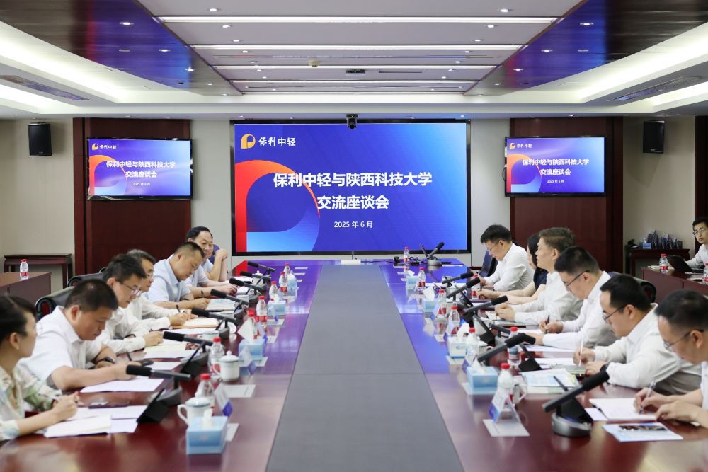 趙國(guó)昂會(huì)見(jiàn)陜西科技大學(xué)黨委書(shū)記樊建武一行