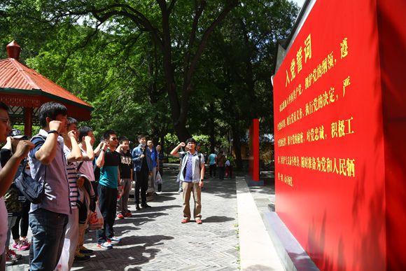 集團(tuán)團(tuán)委組織開(kāi)展“瞻雙清別墅，憶領(lǐng)袖指導(dǎo)”五四紀(jì)念活動(dòng)